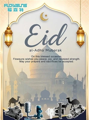 Eid Al{0}}Adha Mubaraks: Flowsuns sirsnīgi novēlējumi mūsu globālajiem partne...